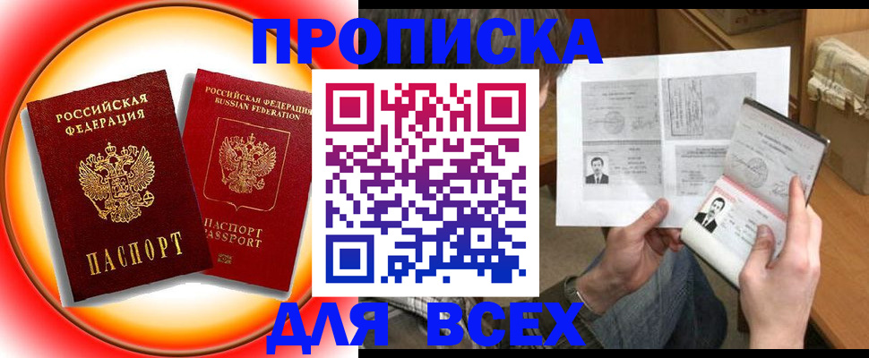 форма 3 в Шумихе
