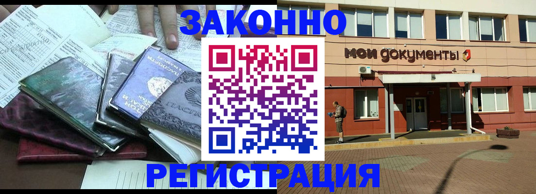 пропишу в квартире в Шумихе
